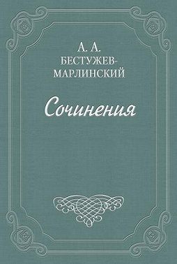 Часы и зеркало