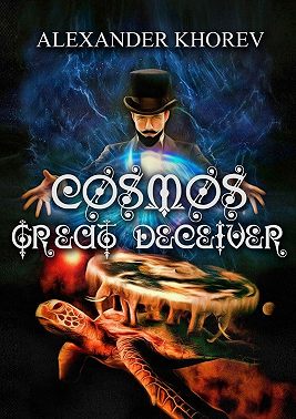 Cosmos – Great Deceiver