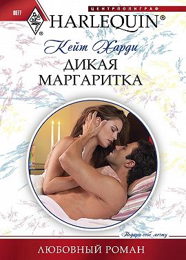 Дикая маргаритка