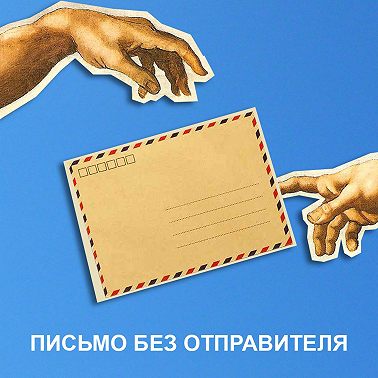 S1E17: После последнего приступа я очень боялась спать