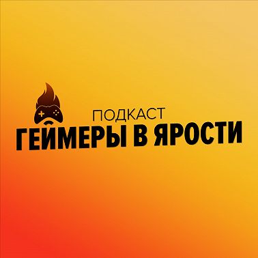 Пилот: Far Cry 6, Horizon: Forbidden West, Dying Light 2, «Армия Мертвецов» и «Форсаж 9»