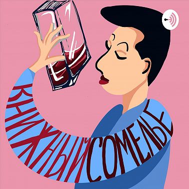 Анна Прохорова: Польза и вред письменных практик