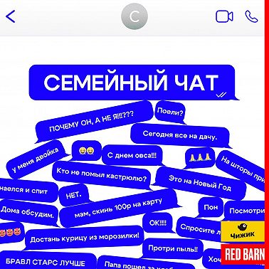Во что мы играли в детстве