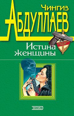 Сотвори себе мир