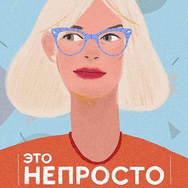 «Фандрайзинг возвращает веру в людей» Ольга Барабанова и ее социальный бизнес