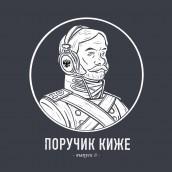 Выпуск 8. Как отмена крепостного права уронила Россию