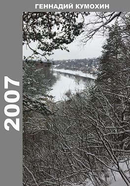 2007