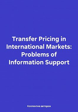 Transfer Pricing in International Markets: Problems of Information Support
