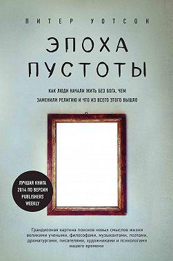 Книга эпохи гаджетов как называется