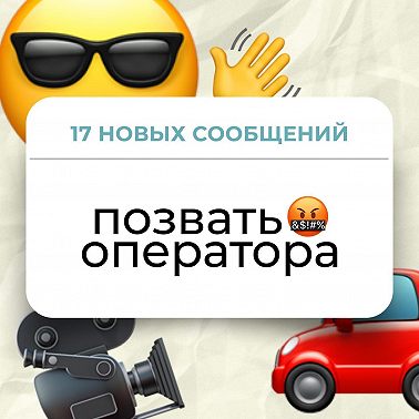 #3 Позвали невозмутимого сотрудника тп Никиту