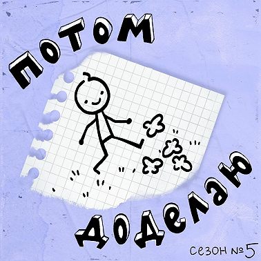 Что такое воронка продаж и как её построить