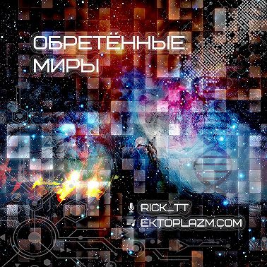 Джон Кэмпбелл ««Кто ты?»», 1938