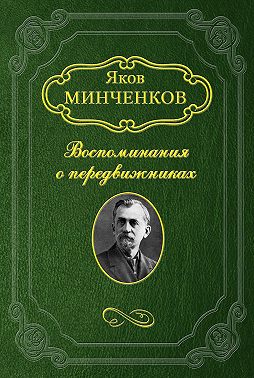 Беггров Александр Карлович