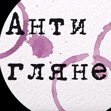 #13 Шопинг без границ: докарантинный разбор люкса, российских дизайнеров и сэкондов