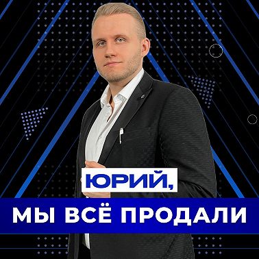 Нейросети в маркетинге
