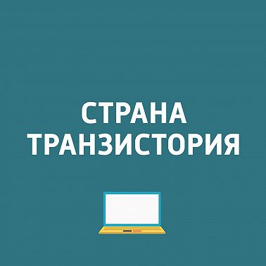 Девушкам нравятся любители салатов