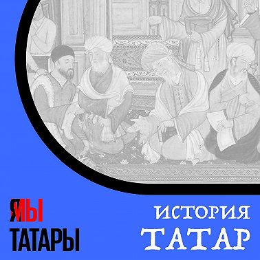 Мулланур Вахитов: отец советского Татарстана