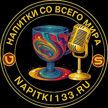 Аудио подкаст-Туманные горизонты Кэнг Крачана