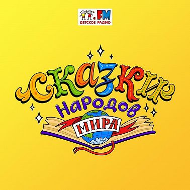 Китай. Волшебная тыква