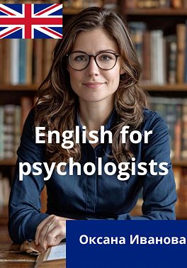 English for psychologists