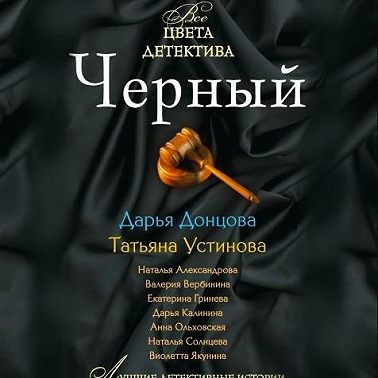 Я больше не буду!