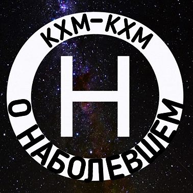 Паша Техник