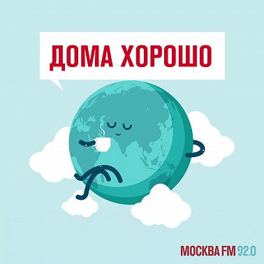 Орловщина – в самом сердце Родины