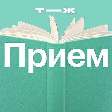 Память и концентрация покинули чат, что делать?