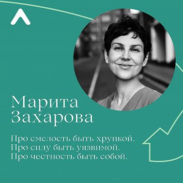 Трейлер подкаста Дом Медитации