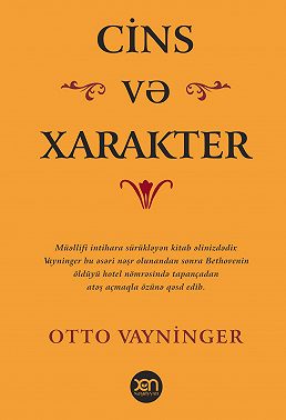 Cins və xarakter