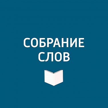 Ирландское кино