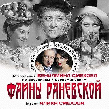 Огорчить могу. Обидеть-никогда