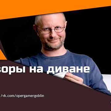 Разговоры на диване 30 августа 2015 года