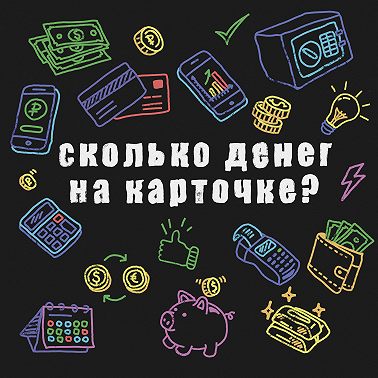 Как помочь себе когда впереди неизвестность?