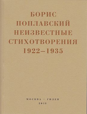 Небытие