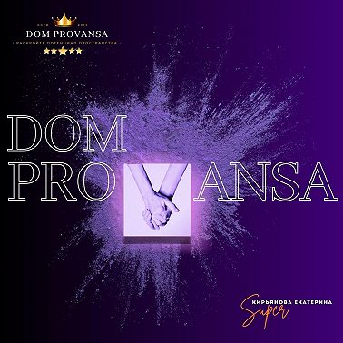 Дом Прованса Дизайн - «КРАСОТА, КОТОРОЙ НЕ СУЩЕСТВУЕТ: ПОЧЕМУ МАНИКЮР — ЭТО ДИЗАЙН-ПРОЕКТ ДУШИ» #26