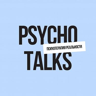 Внутренняя опора