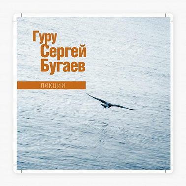 №1 С чего начать часть3