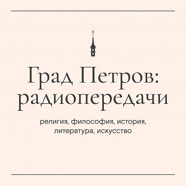 «451 градус по Фаренгейту» в исполнении Георгия Корольчука