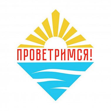 Человек и время