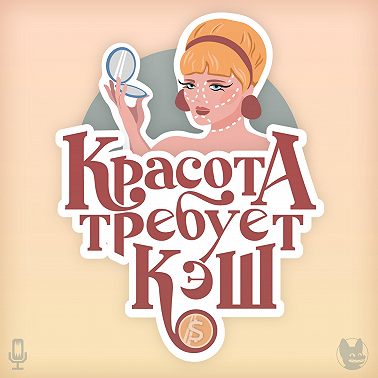 Массаж для коррекции фигуры: ручной, LPG, эндосфера