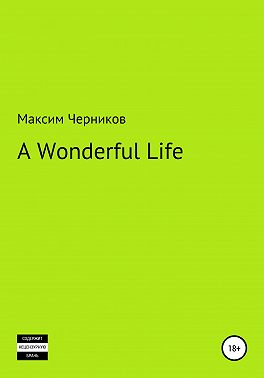 A wonderful life