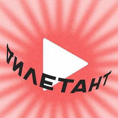 Джон Р.Р. Толкин «Хоббит, или Туда и обратно» РАДИОСПЕКТАКЛЬ