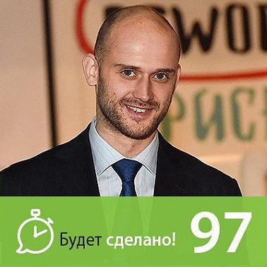 БС97 Сергей Белан: Как взрывать бочки силой мысли?