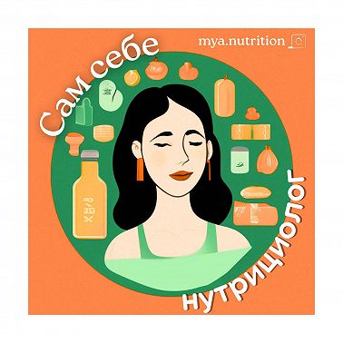 #53 Топ-3 ВРЕДНЫХ ПОПУЛЯРНЫХ ДИЕТЫ по версии врачей и учёных