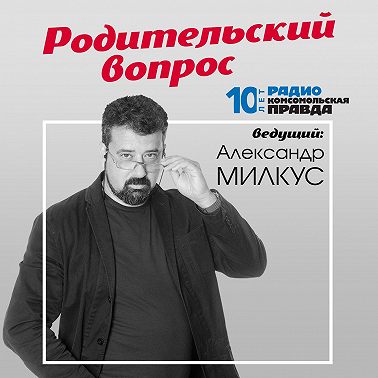 Какой будет школа через пять лет?