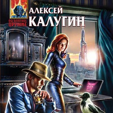 Чем черт не шутит