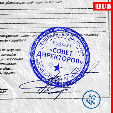 Должна ли у компании быть сверхцель, помимо получения прибыли