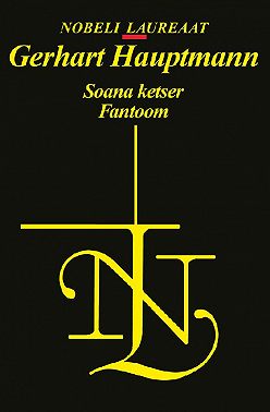 Soana ketser. Fantoom