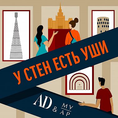 Почему советский модернизм наконец стоит полюбить: главные признаки стиля и знаковые постройки